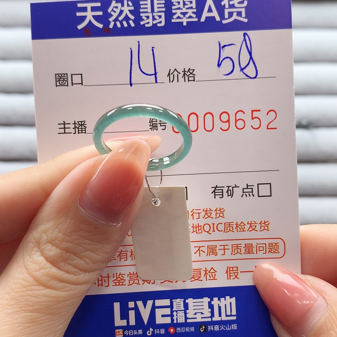 翡翠戒指未镶嵌翡翠