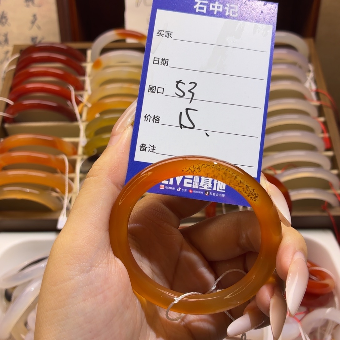 玛瑙/玉髓未镶嵌手镯