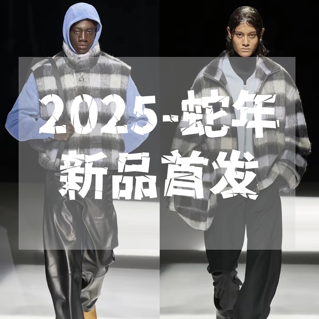 【洪】2025春季新款品质走秀男女同款双面夹克外套 C014