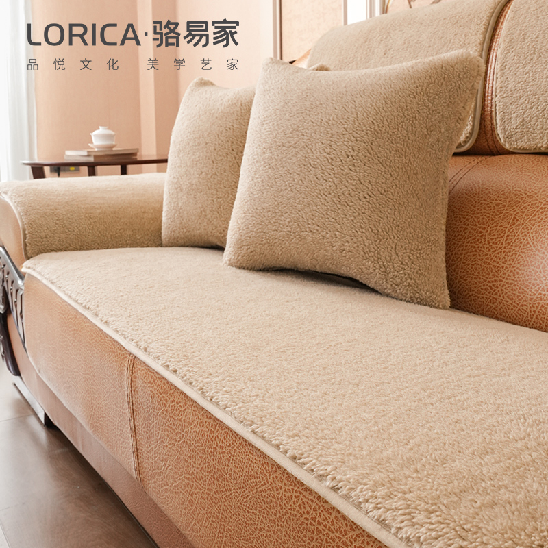 骆易家真皮沙发垫冬季固定防滑坐垫2025新款加厚扶手毛绒盖布定制