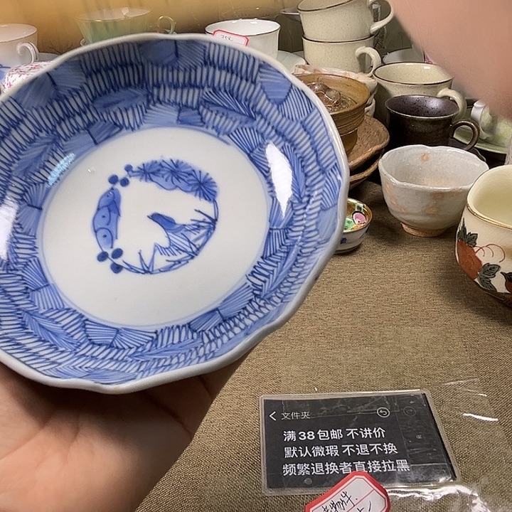 陶瓷满38包邮不退不换