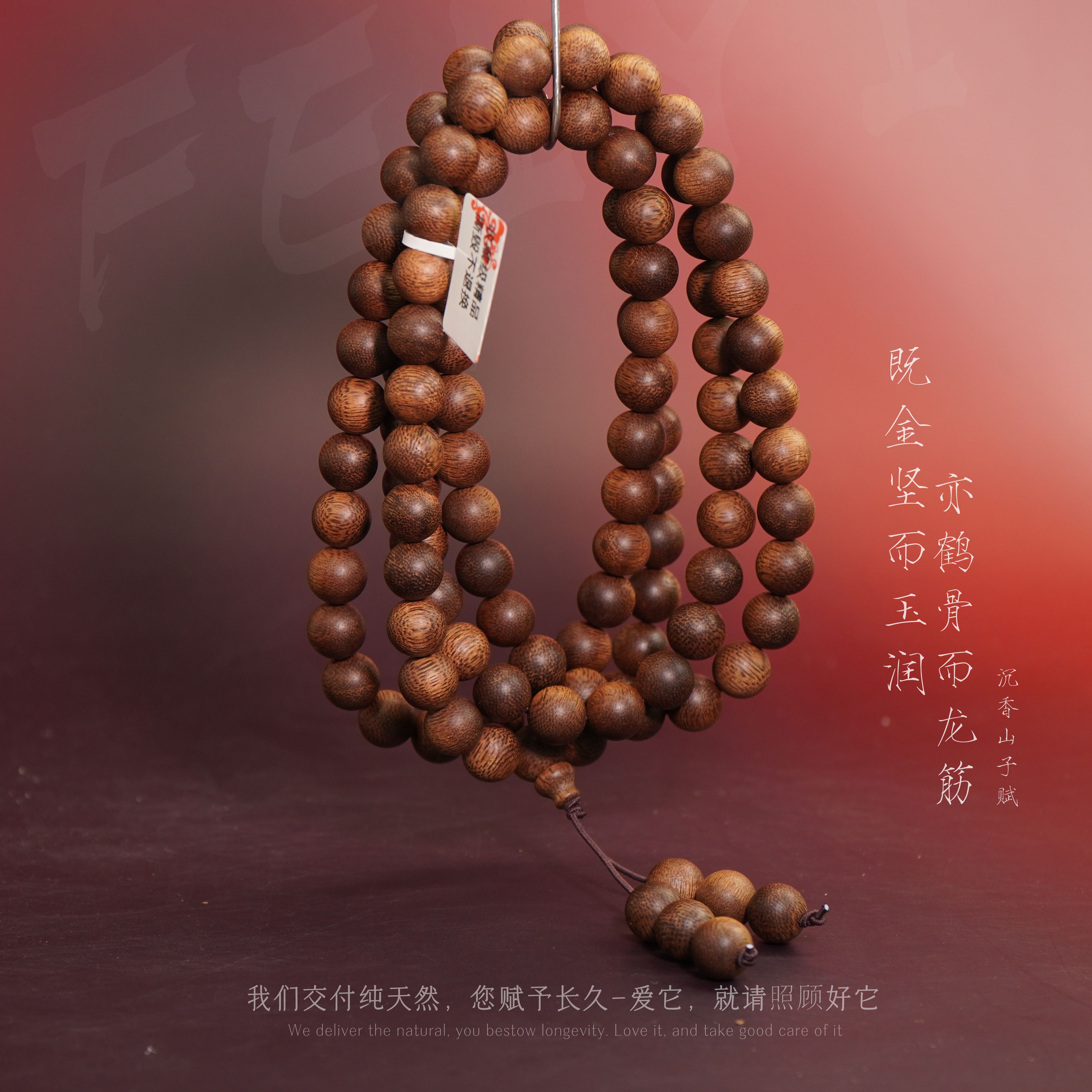 G23.【越南芽庄黄奇楠虫漏虎皮纹多圈】10.4mm74g-SX11160260280-10