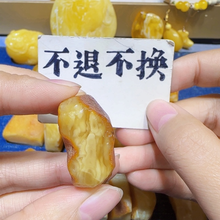 未镶嵌定制琥珀蜜蜡