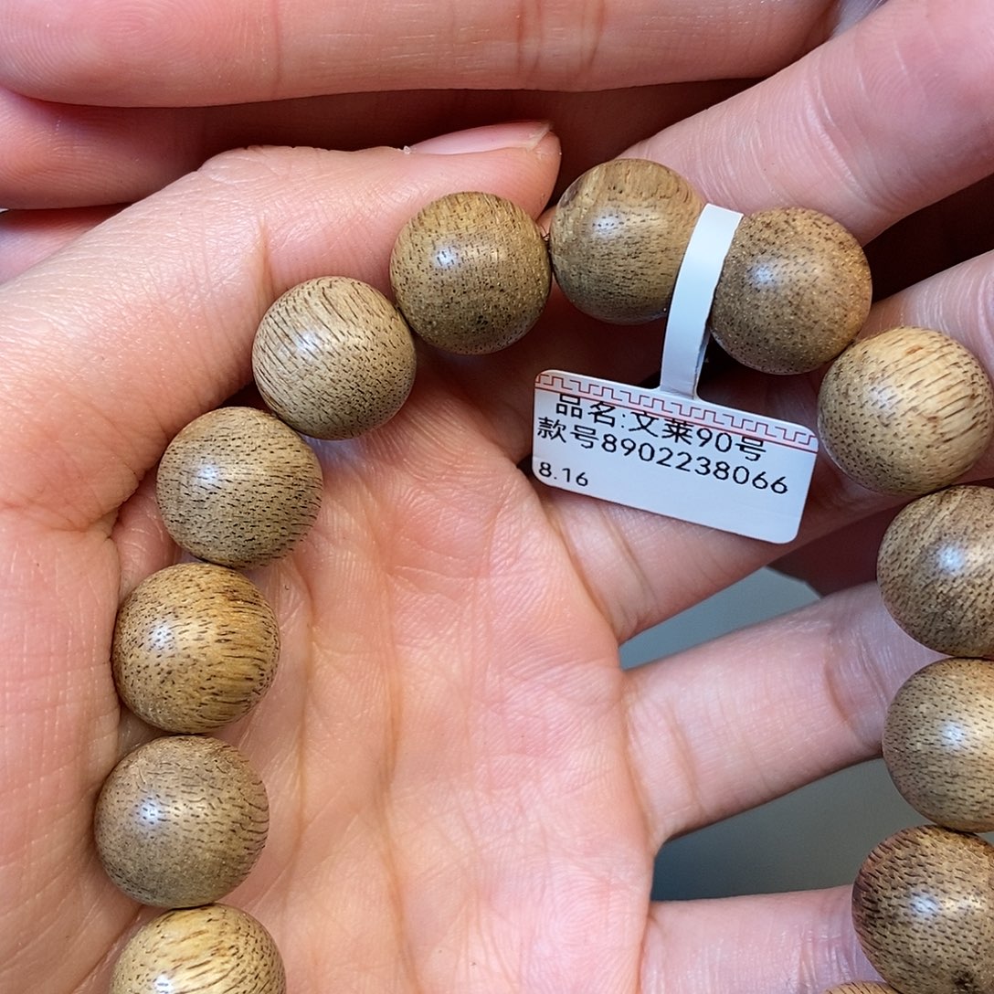 手串沉香天然野文莱1.3，11克，90