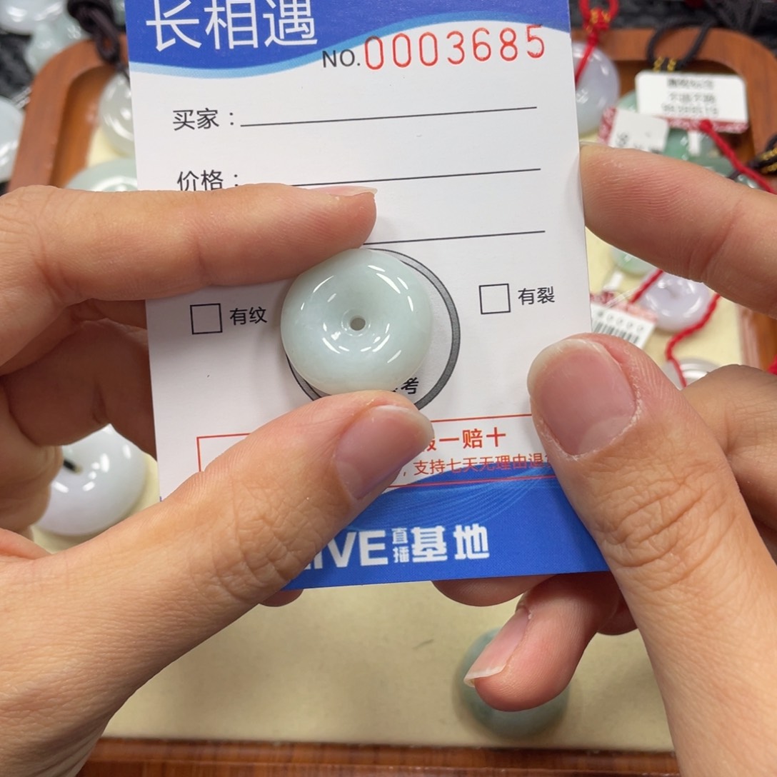 翡翠未镶嵌颈饰翡翠吊坠x 3685