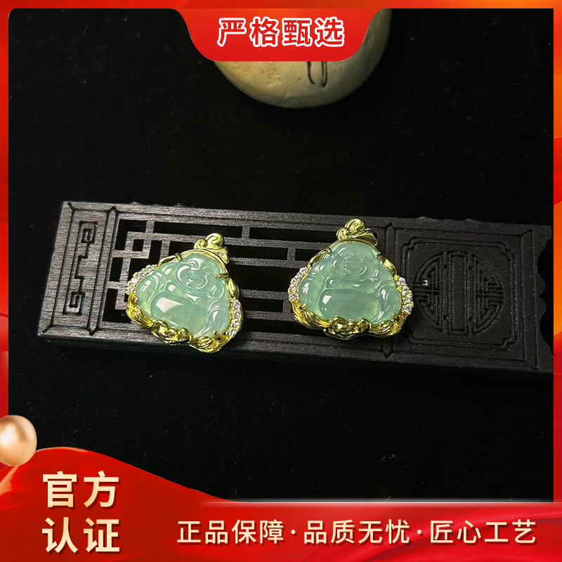 【锦钰珠宝】FT2472-精美翡翠佛公吊坠-多样性只发一件