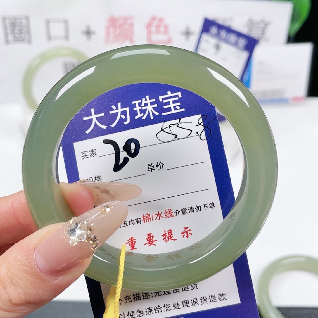 和田玉手镯未镶嵌让****你