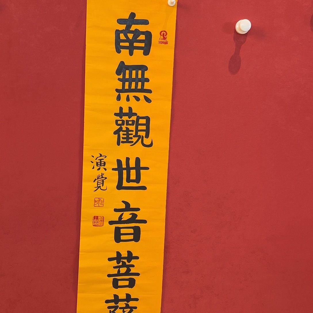 精品书画精品大展