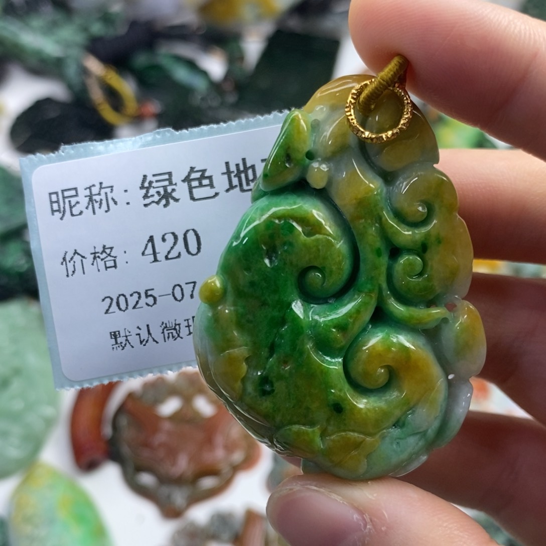 翡翠未镶嵌颈饰绿**球