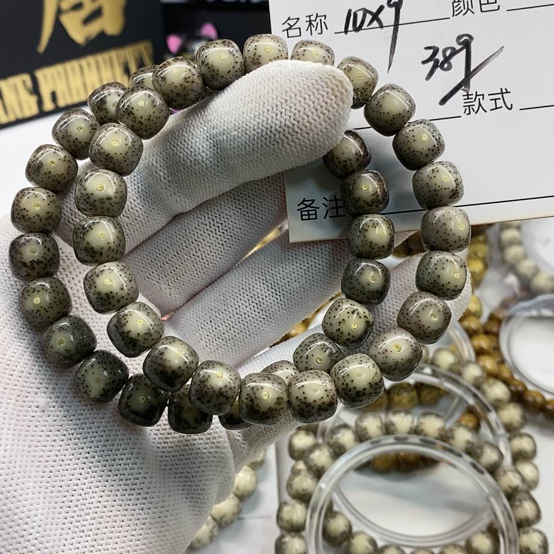 星月菩提手串46 观唐星月菩提