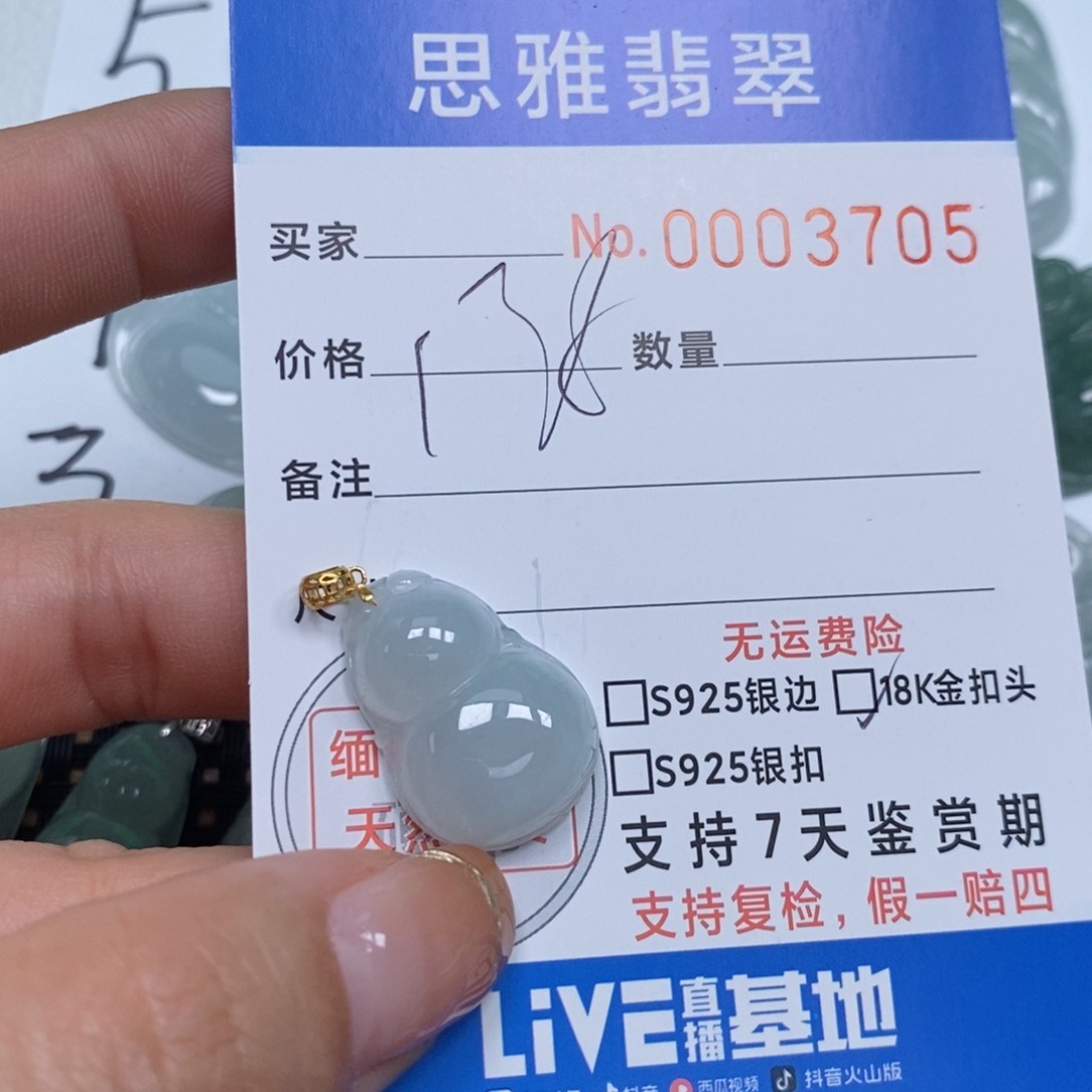 翡翠颈饰未镶嵌K*天然缅甸翡翠