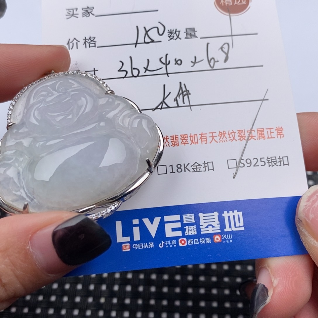 翡翠颈饰银S925镶嵌i挂件