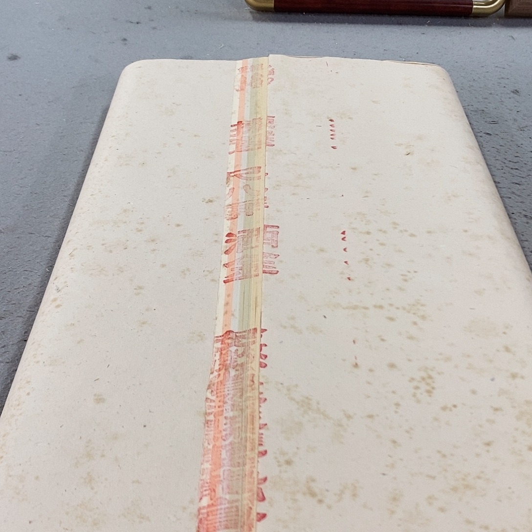 90年代双龙尺八屏五色洒金50张微瑕处理