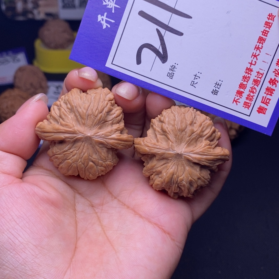 吊坠文玩核桃211号链接磨盘4.1尺全品