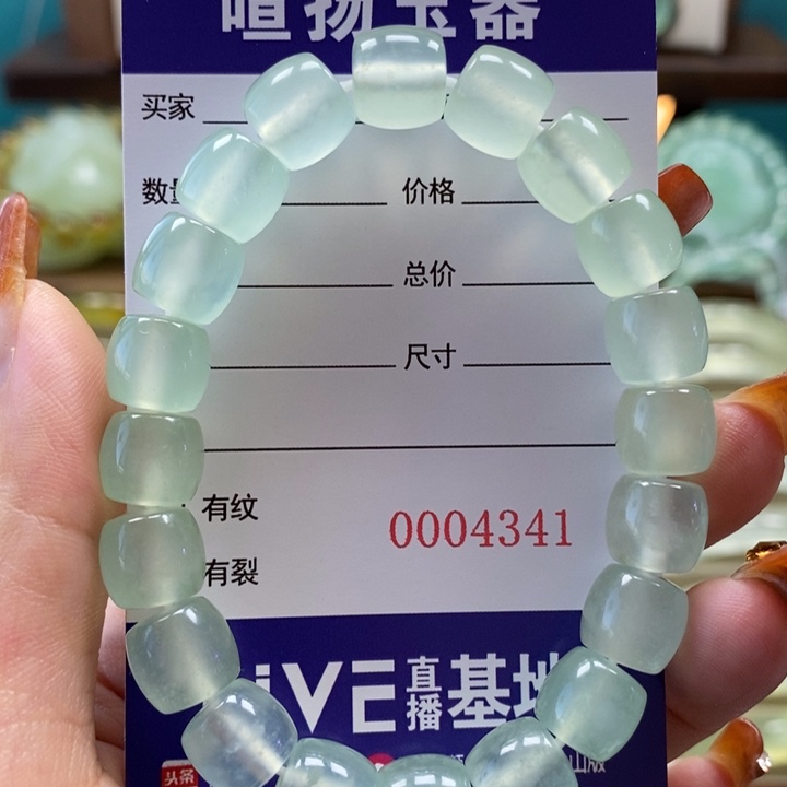 未镶嵌岫玉手串半**提手串