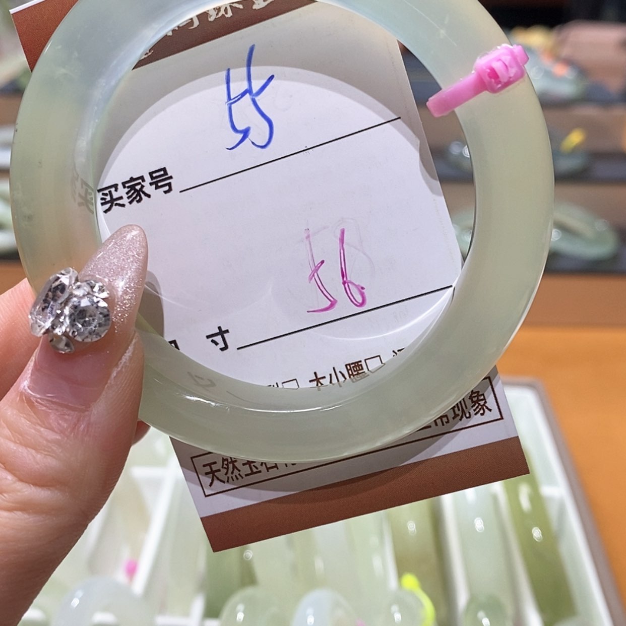 【闪购商品】蛇纹石玉手镯未镶嵌