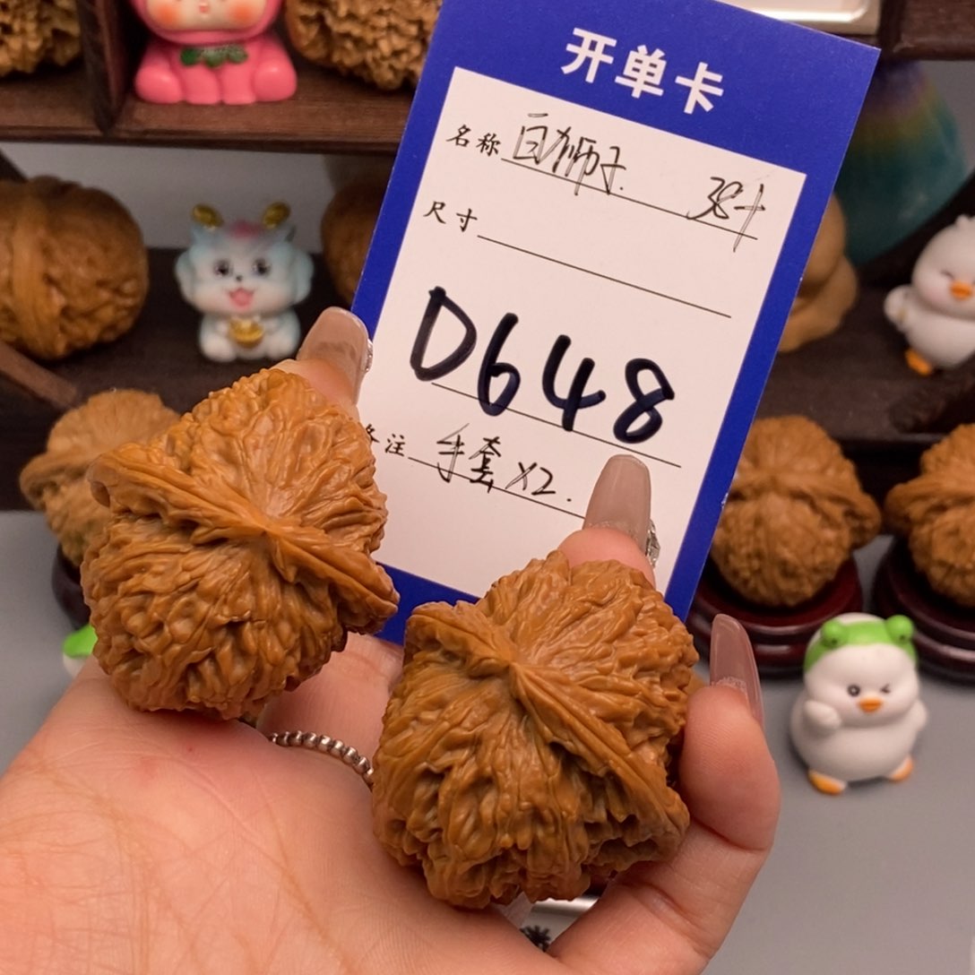 文玩核桃吊坠小*.白狮子