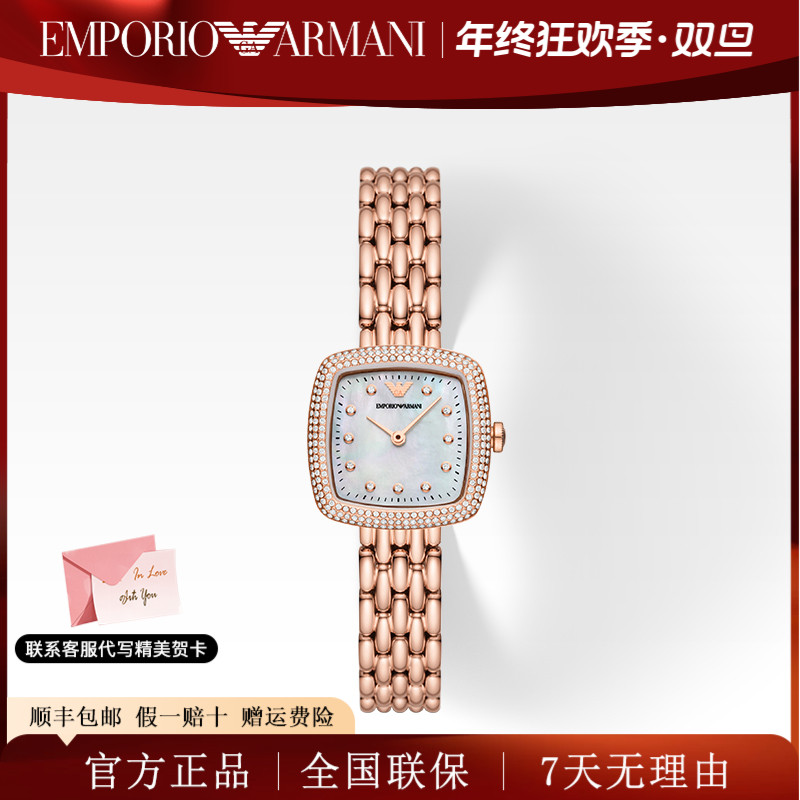 Emporio Armani/安普里奥·阿玛尼满天星复古玫瑰金钢带表AR11496