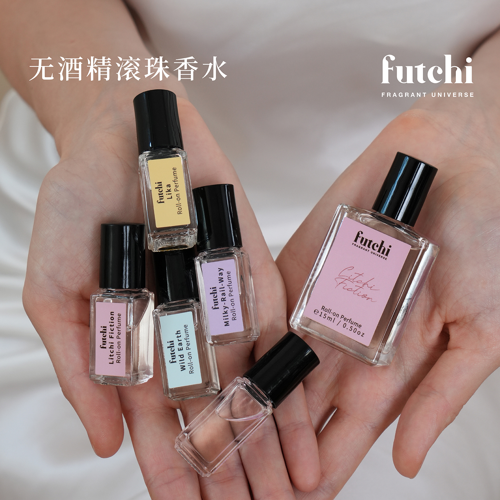 futchi3ml滚珠香水油迷你体验装无酒精持久留香随身便携定点补涂