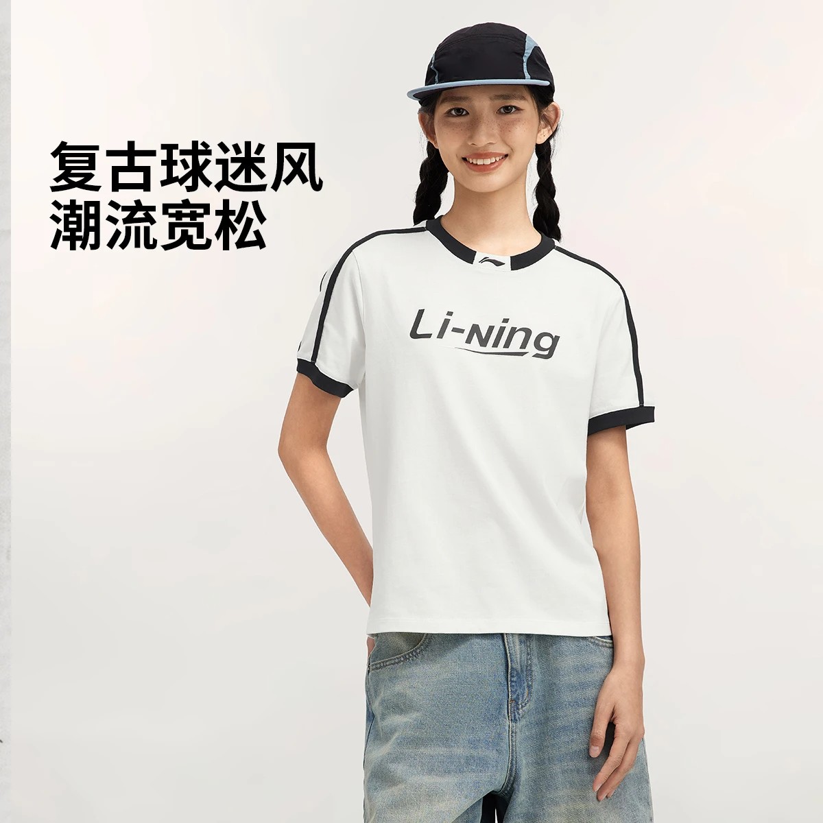 李宁短袖新品女款t恤夏日穿搭百搭复古球迷风休闲运动上衣AHSVB44