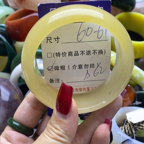 石英质玉手镯未镶嵌