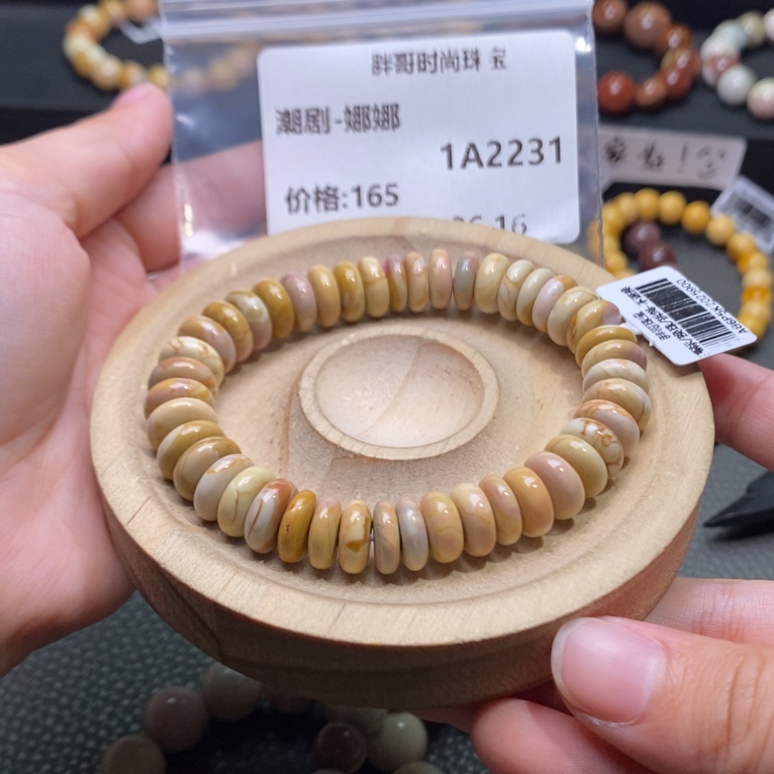 潮***娜石英质玉手链未镶嵌2231