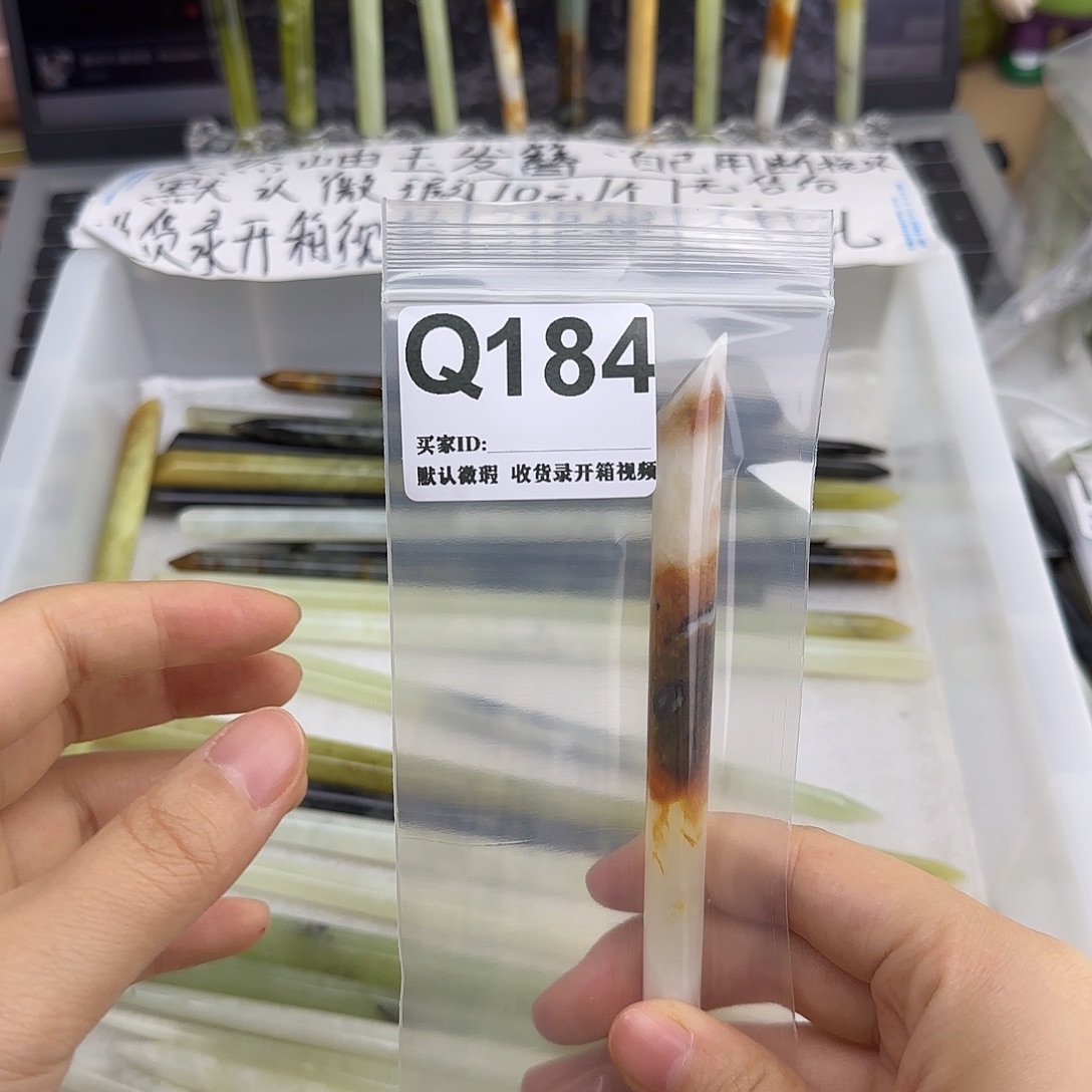 H***i未镶嵌蛇纹石玉发饰