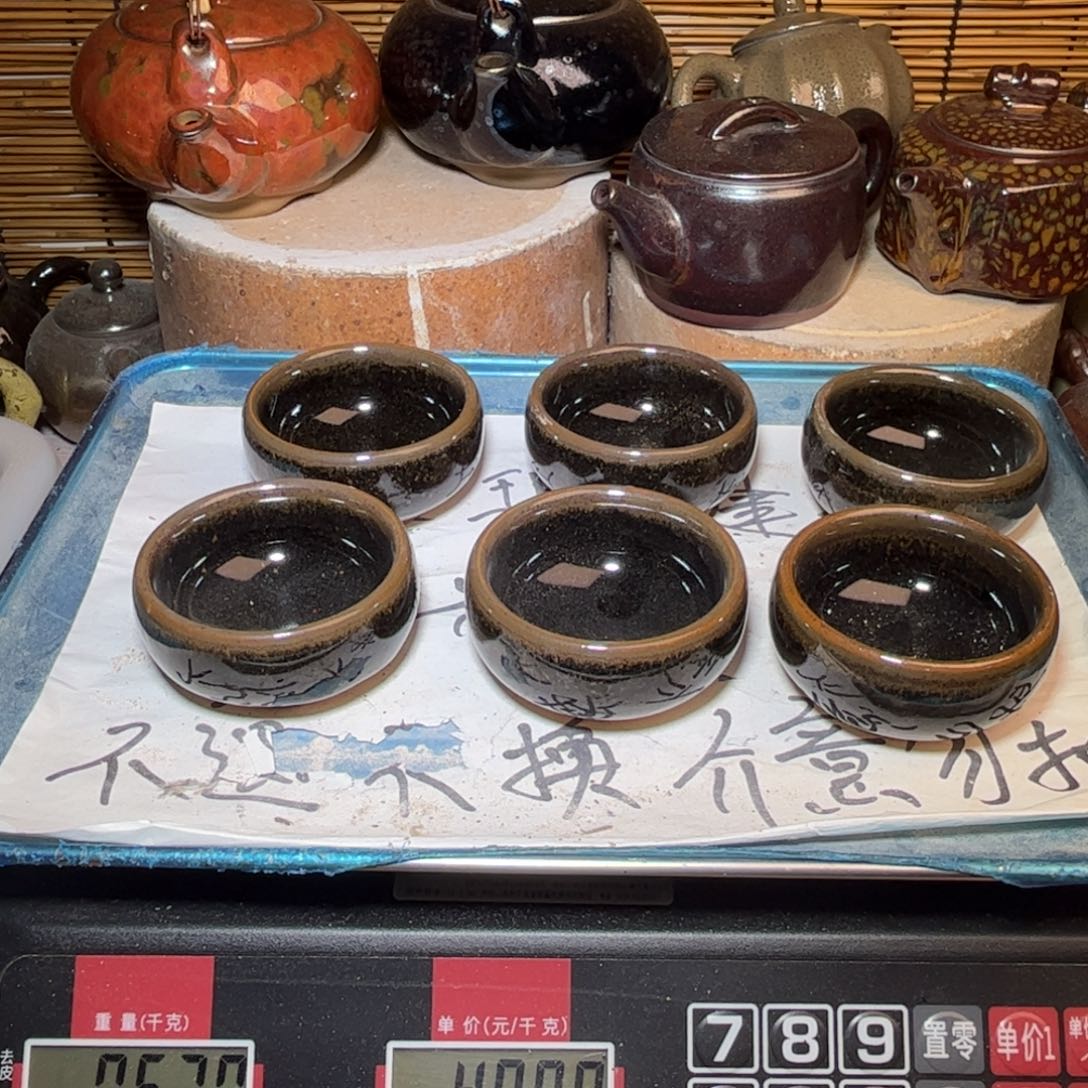 茶盏建窑建盏 微瑕作品