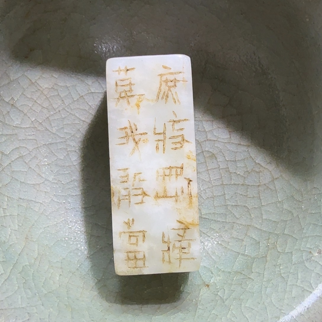 摆件器物之美器物之美器物之美 