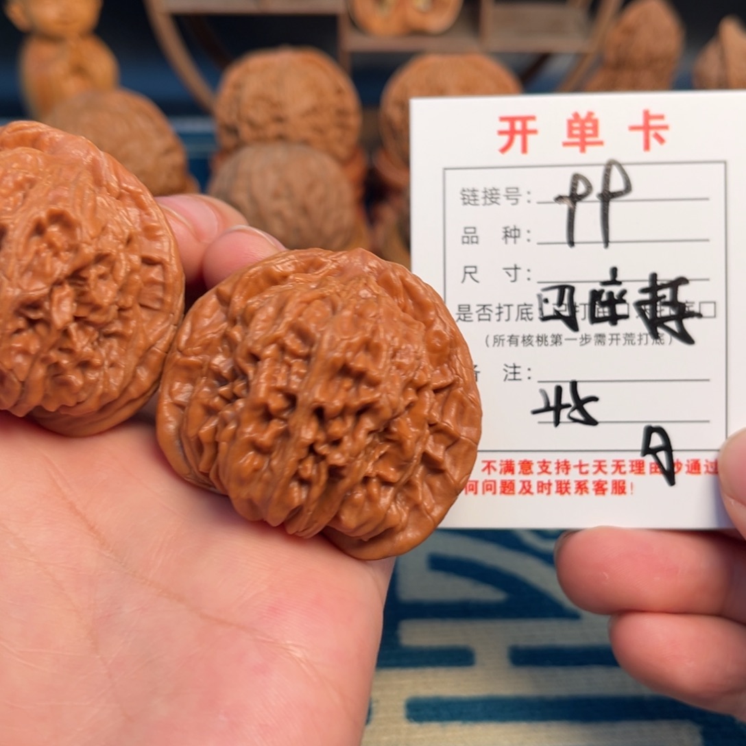 吊坠文玩核桃文玩