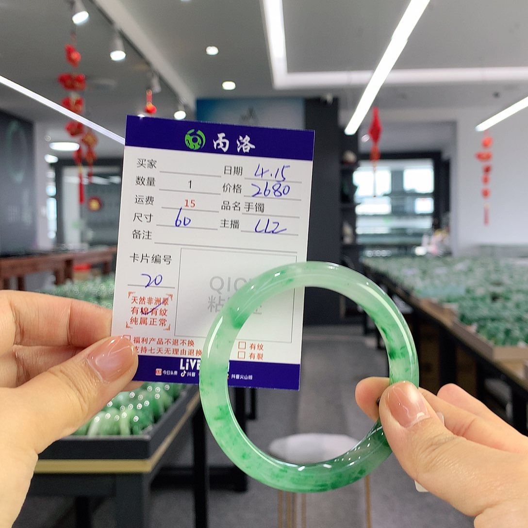 石英质玉手镯未镶嵌