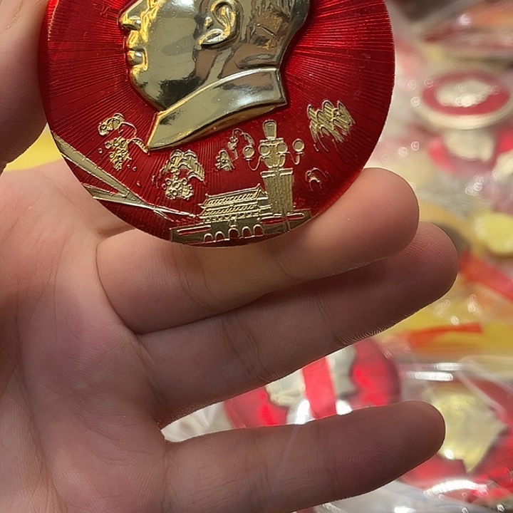 像章一一一一一高贵轻