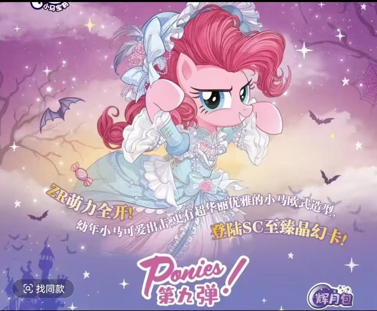 【对决】辉月九弹 卡牌盲盒集换式收藏卡牌（代拆）