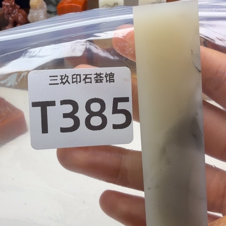 用***7老挝石老挝老挝 老挝