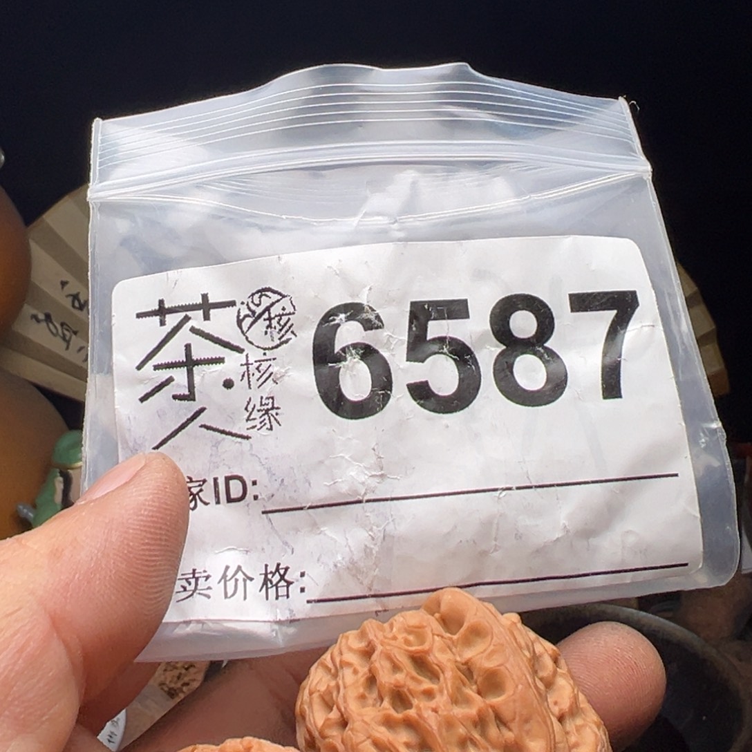 文玩核桃吊坠今天