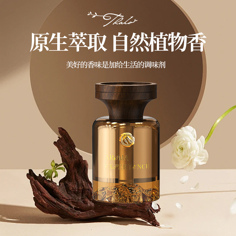 THALO/塔罗塔罗见山车载香薰高级感车内持久留香汽车男士女士