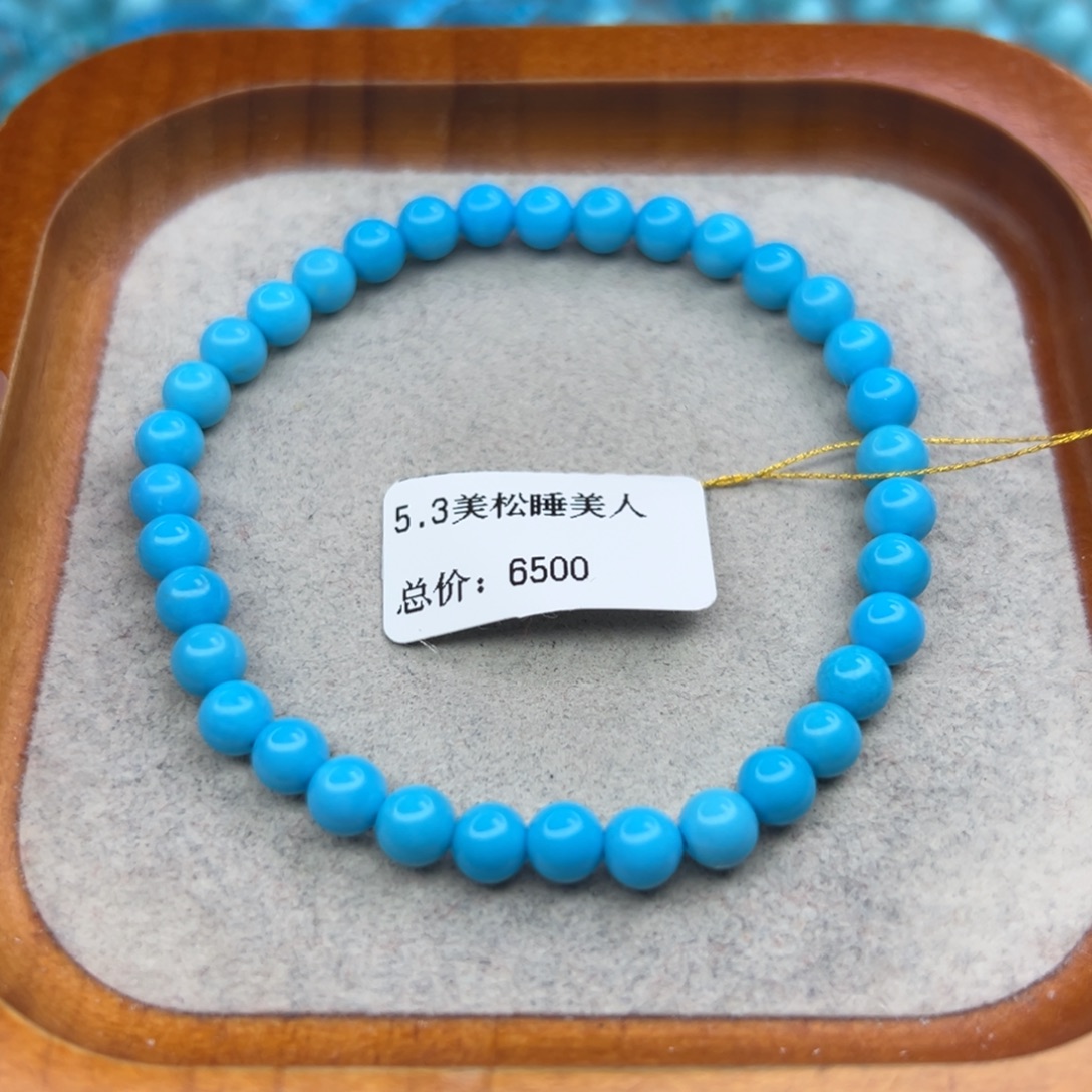 绿松石未镶嵌珠宝半成品