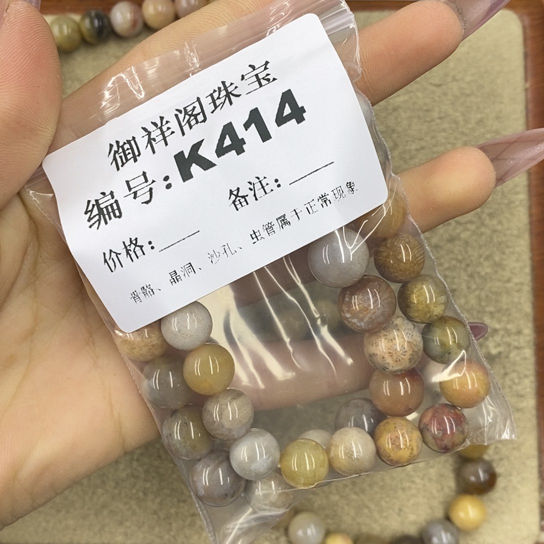 石英质玉吊坠(不含链)未镶嵌古***光