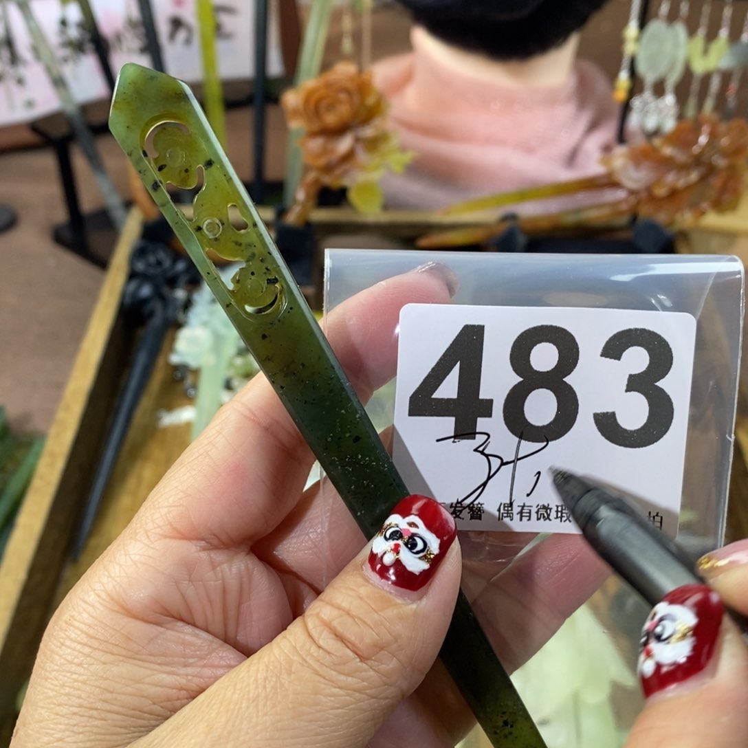 蛇纹石玉玉簪合金秋**塔