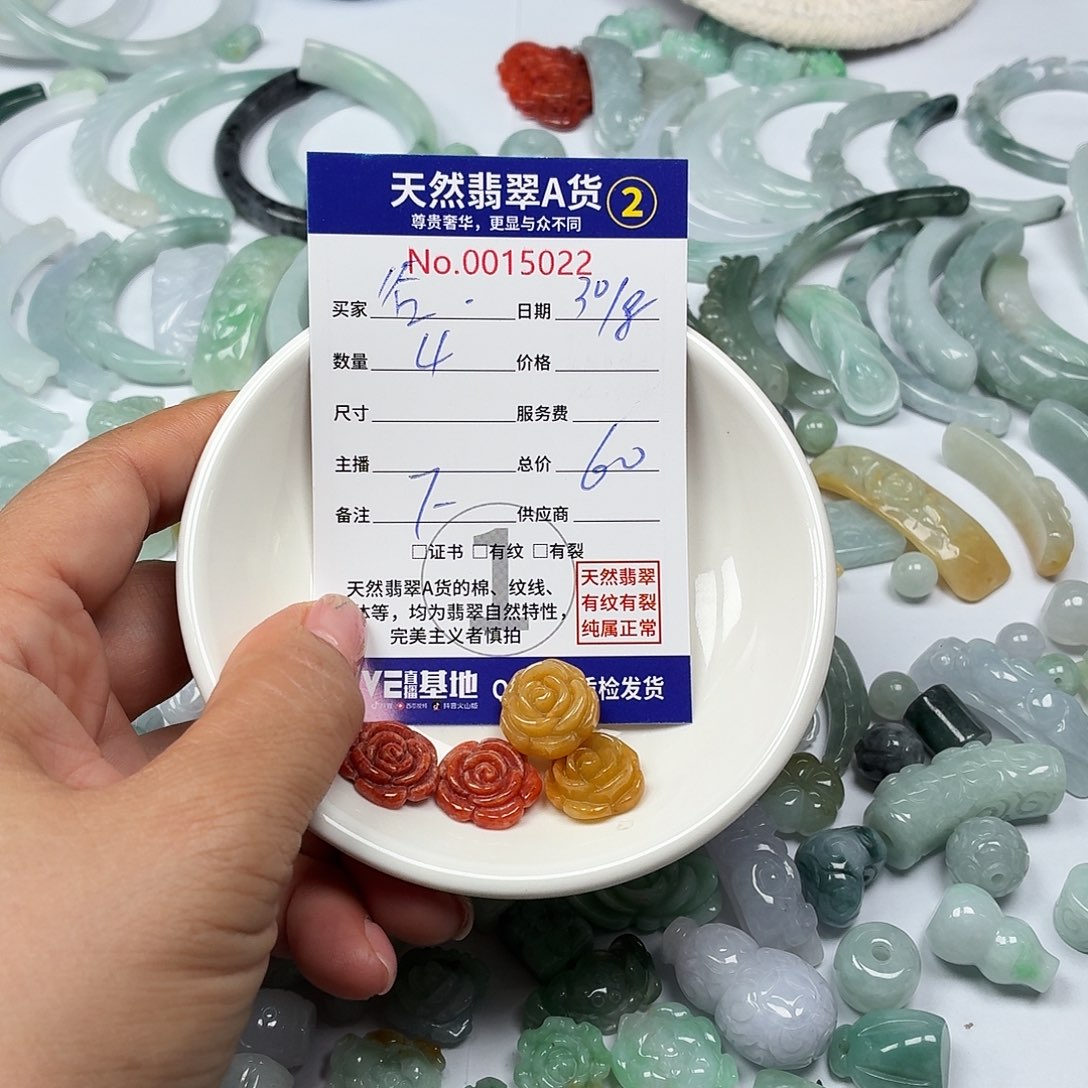 谷***灬颈饰未镶嵌翡翠77666