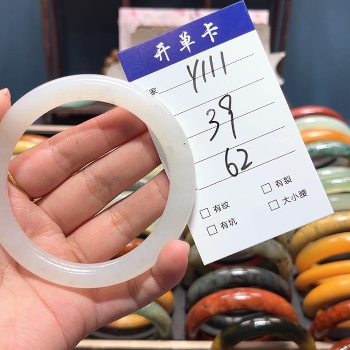 蛇纹石玉手镯未镶嵌草*