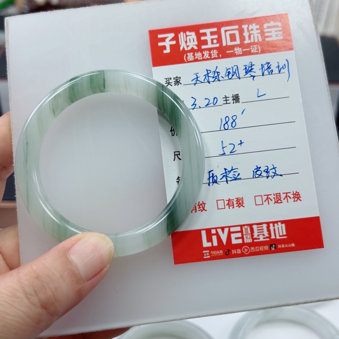 石英质玉未镶嵌手镯天****校