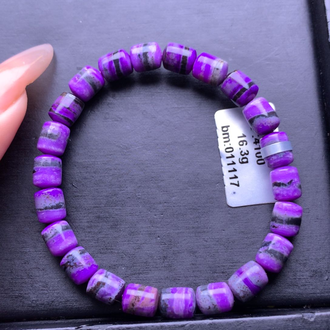 苏纪石（舒俱来）未镶嵌手串