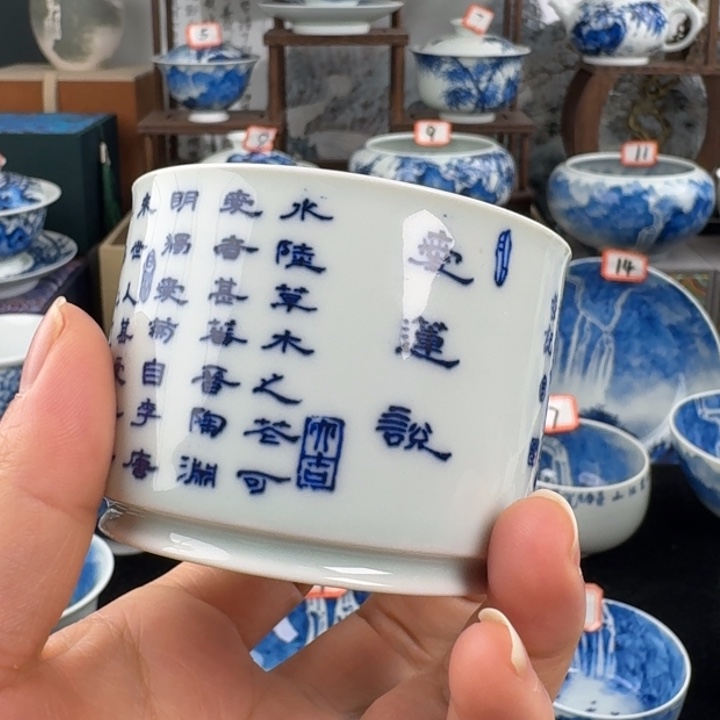 山水山水山水山水说