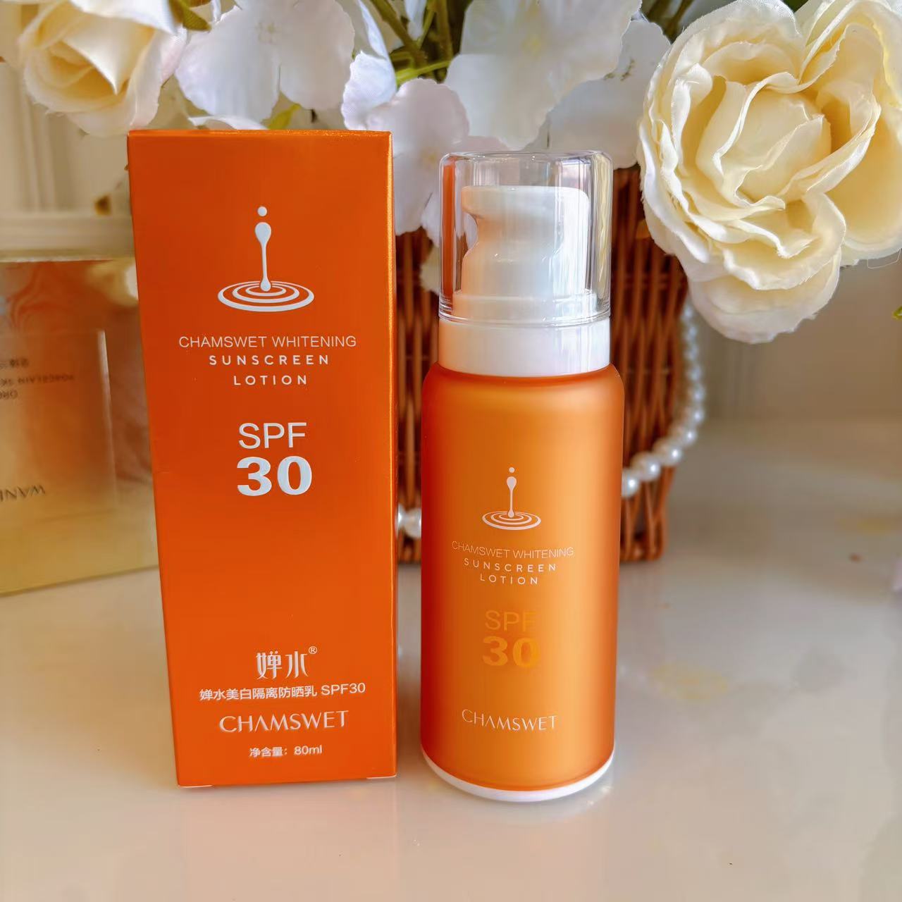 婵水隔离乳80mlSPF30