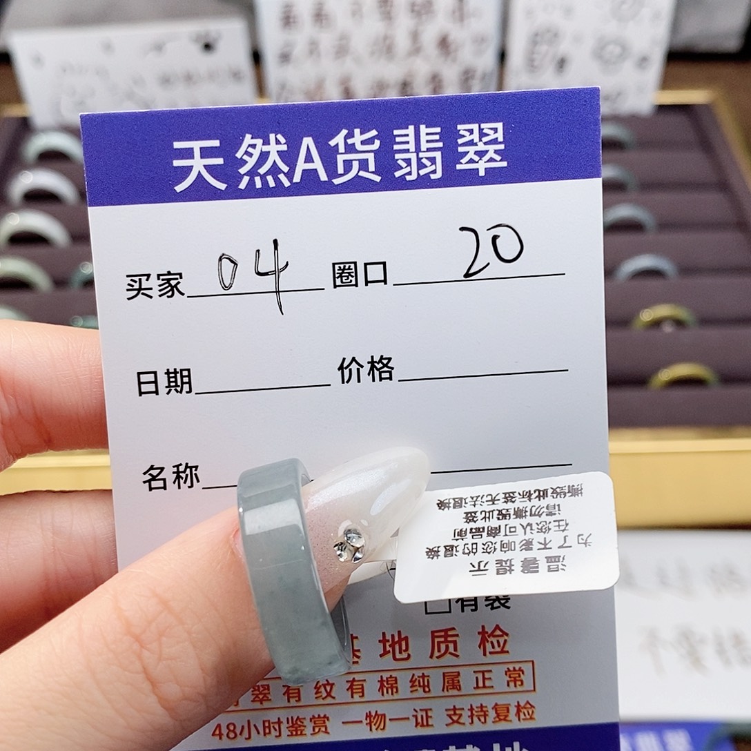 H***也未镶嵌戒指翡翠翡翠