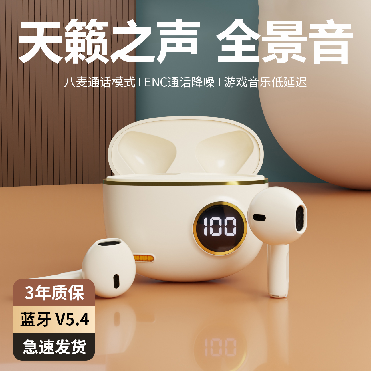 【厂家直销】2025蓝牙耳机无线不入耳骨传导降噪运动超长续航