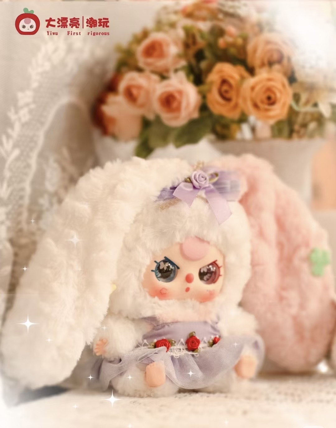 【小橘子】正版娃三岁莉莉兔小镇四代毛绒拆盒