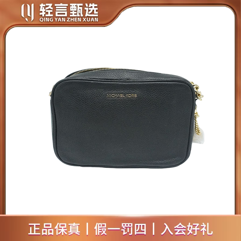 95新 MICHAEL KORS/迈克高仕 单肩包/C313011/21*14