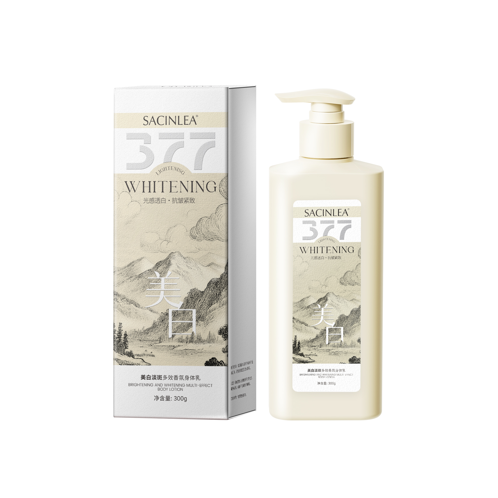 SACINLEA美白淡斑多效香氛身体乳